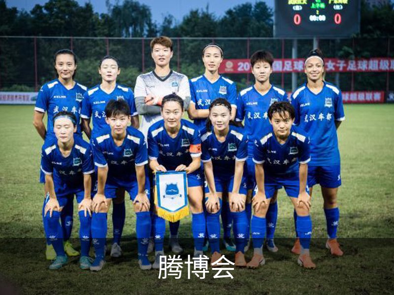 腾博会（中国）官方网站